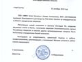 ТОО МФО Smart Solution