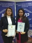 Высокая оценка нашей деятельности