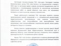 ТОО Арх-Идея