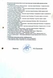Приказ 2