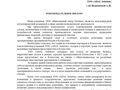 ООО ИЦ Оптима
